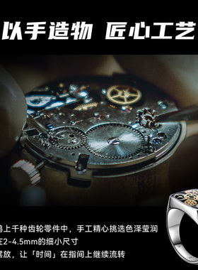 海鸥星汉灿烂系列方形手工戒指个性时尚潮流指环