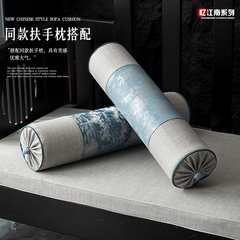 2025新款新中式沙发垫四季通用高端实木客厅家用坐垫套罩可拆洗,淘宝优惠券,粉丝福利购,淘宝优惠卷