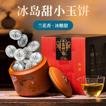 Ancient strangeness 2023 Iceland sweet ancient tree Puer tea raw tea S213 Yunnan Lincang Lingang Pie Cake Tuo Tea 500g