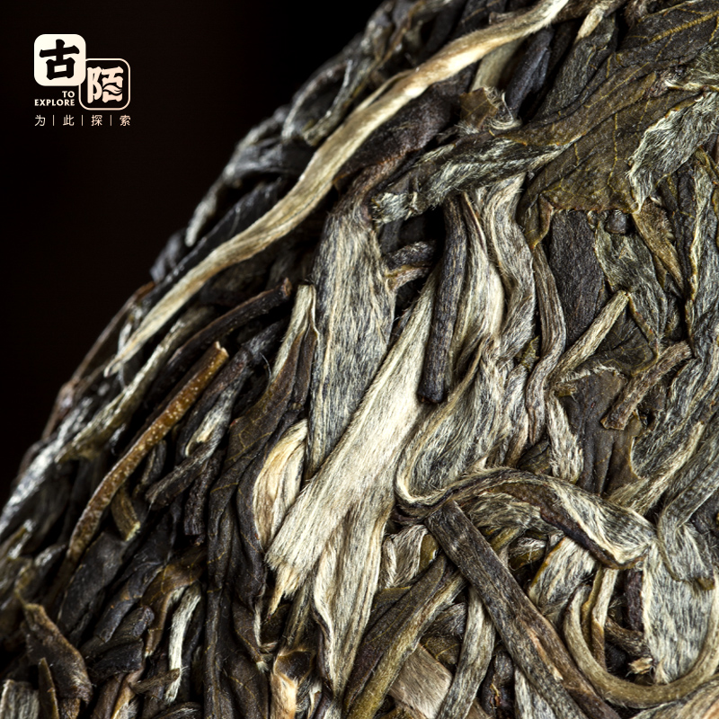 2024年春茶现货普洱茶生茶饼新古树无量山春尖饼整提装357g*5-图1