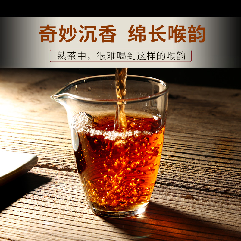 克 357 紫魁古树紫芽茶云南普洱茶熟茶饼茶 古陌茶叶 克 357 紫魁古树紫芽茶云南普洱茶熟茶饼茶 古陌茶叶