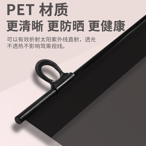 大货车遮阳膜伸缩式窗帘前挡风玻璃防晒隔热电动三轮车四轮透明帘-图2
