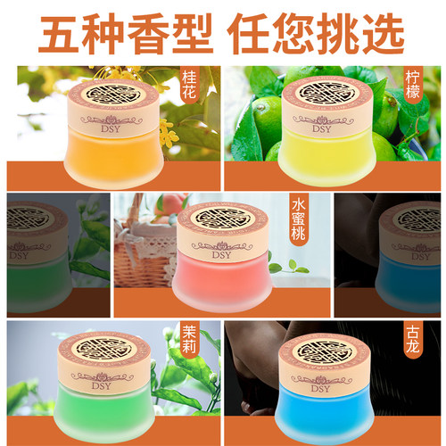 车内除味剂除臭除异味车用空气清新剂车用车载神器汽车持久清香薰 - 图1