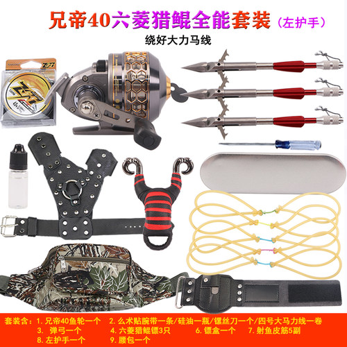 升级金属鱼轮套装打鱼鳔兄帝渔具深水镖出线快不卡线封闭式路亚轮 - 图1