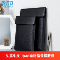 Wise Superior Ipad Signal Shielded Package Electromagnetic Isolation Isolated Tablet Computer Radiation-Resistant Bag Cow Leather Protective Sleeve