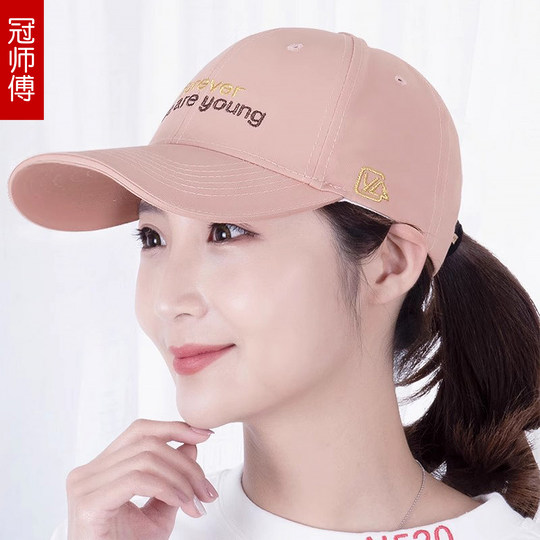 2024 New Hat Women's Versatile Outdoor Baseball Cap Spring and Autumn
