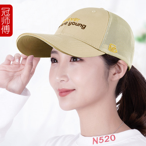 帽子女夏季网眼透气棒球帽韩版潮防晒遮阳帽太阳帽休闲百搭鸭舌帽 - 图1
