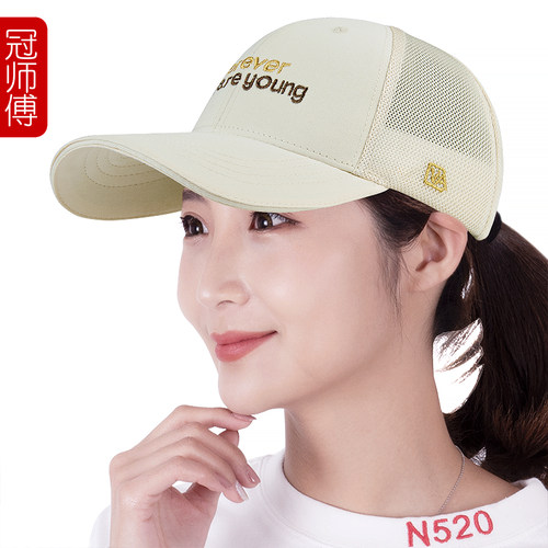 帽子女夏季网眼透气棒球帽韩版潮防晒遮阳帽太阳帽休闲百搭鸭舌帽 - 图3