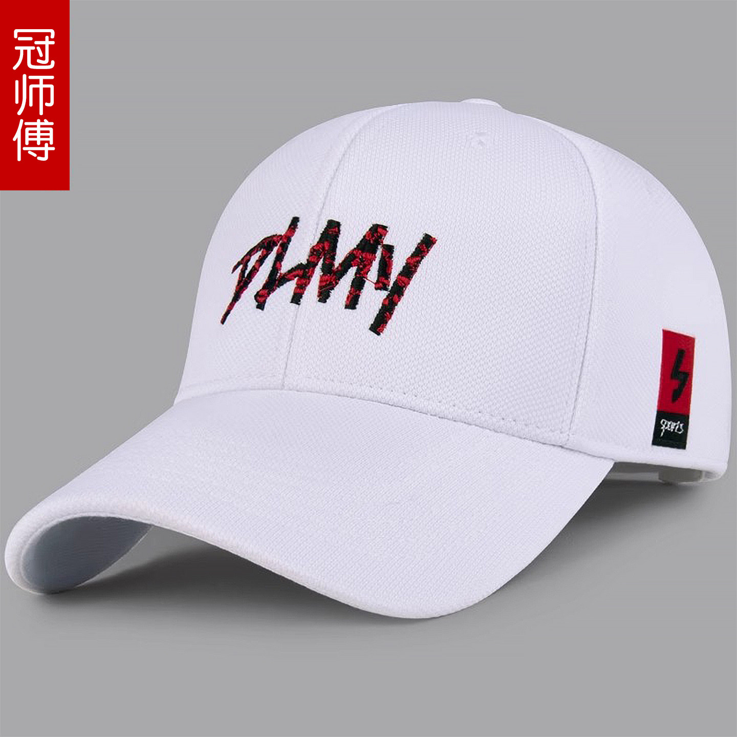 棒球帽子男春秋韩版潮硬顶时尚刺绣大头围春季鸭舌帽户外太阳帽潮,淘宝优惠券,粉丝福利购,淘宝优惠卷