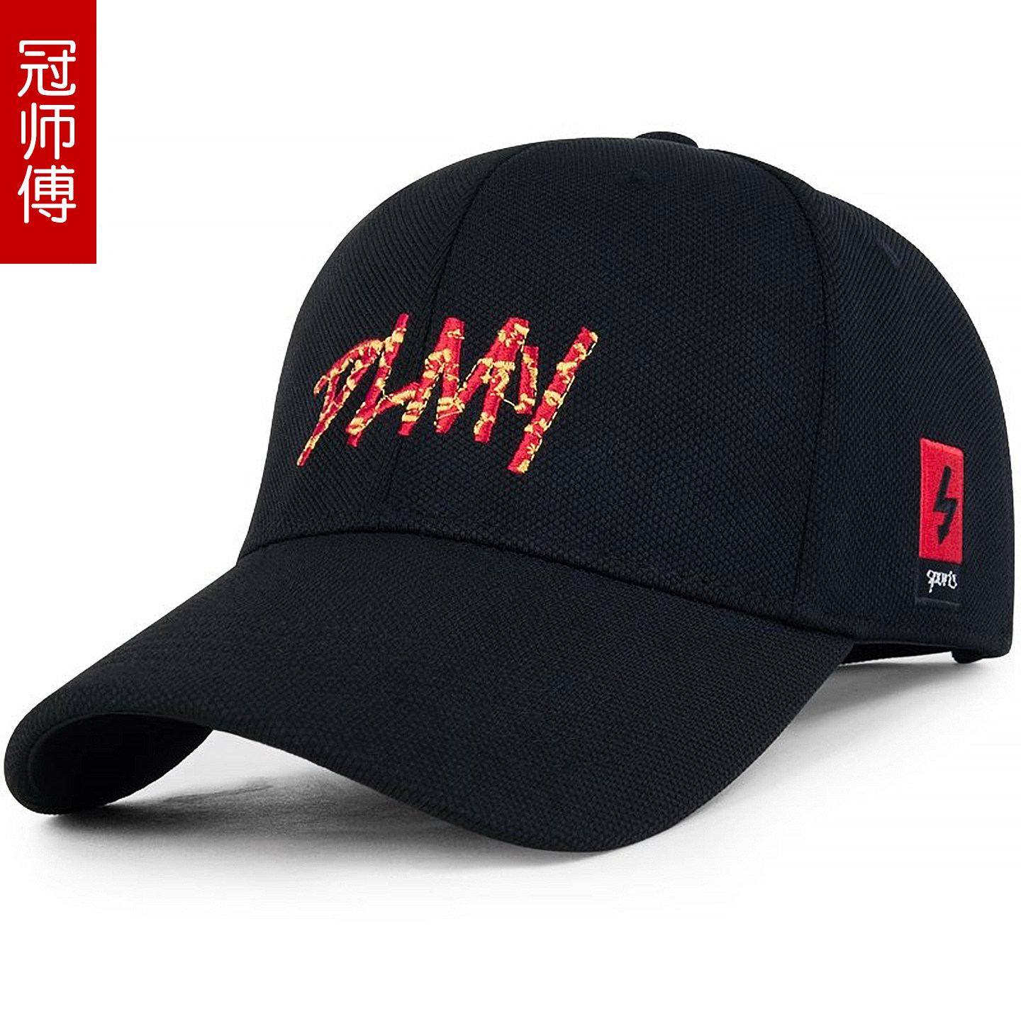 棒球帽子男春秋韩版潮硬顶时尚刺绣大头围春季鸭舌帽户外太阳帽潮,淘宝优惠券,粉丝福利购,淘宝优惠卷