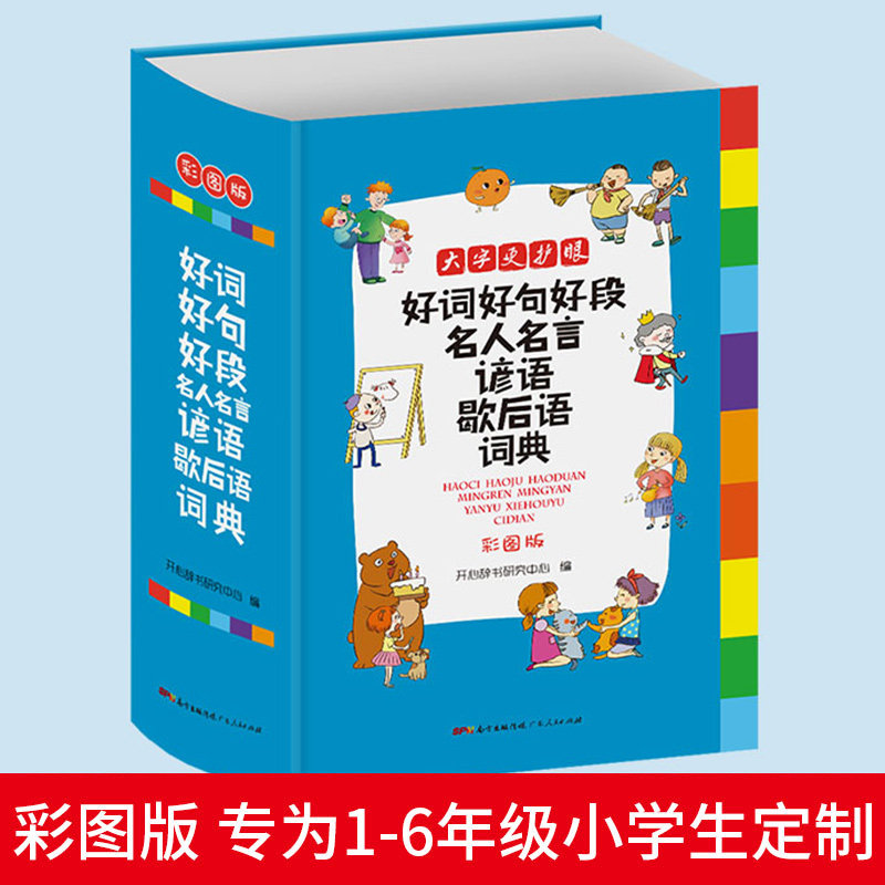 名言名句书籍 新人首单立减十元 21年7月 淘宝海外