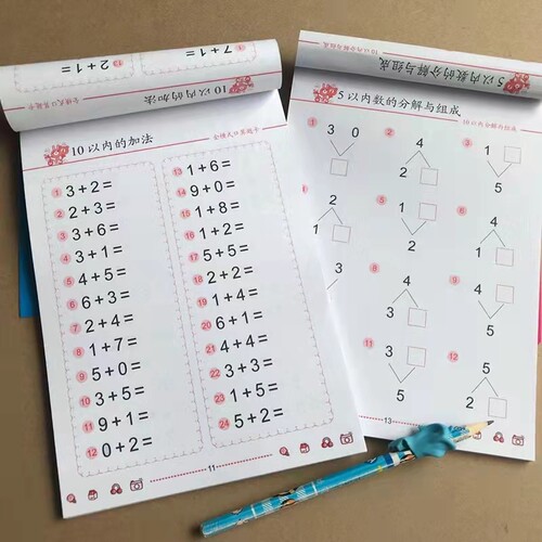 10以内加减法天天练分解与组成十以内加减法练习册口算题卡口算心算幼小衔接一日一练混合幼儿园中班大班儿童算数练习学前口算题 - 图2
