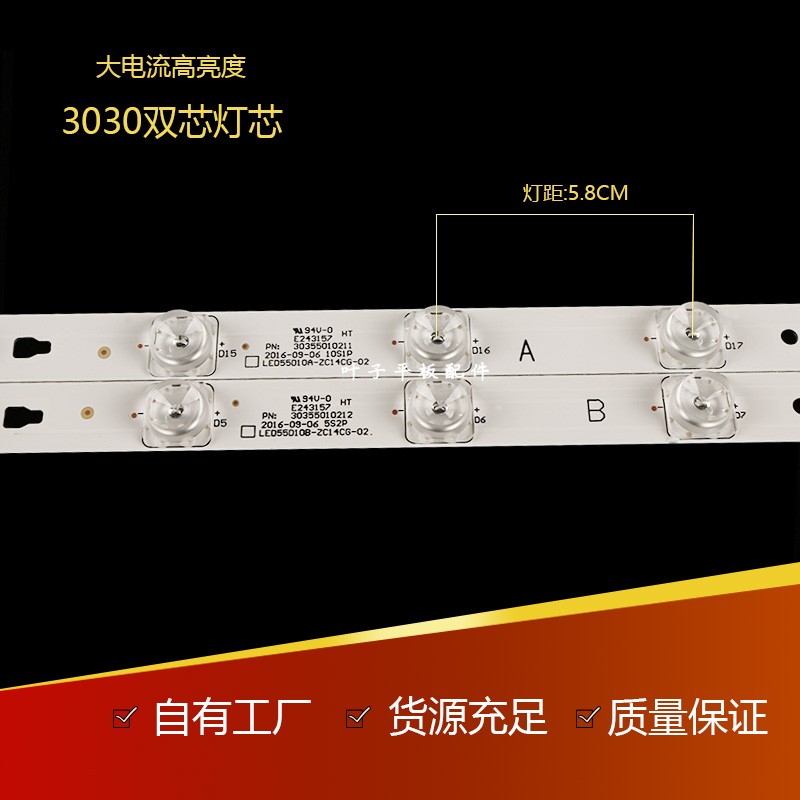 全新定制康佳LED55K36U灯条LED55D10A-ZC14AG-01 30355010209-图1