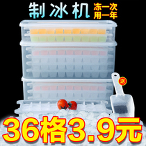 Ice Cubes Molds Ice Creators Ice Gaggle Home Ice Boxes Make Ice Hockey Fridge Freeze Ice Gel silicone Storage Box Commercial