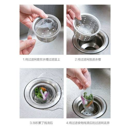 一次性厨房水槽垃圾过滤网下水道水池洗碗槽地漏漏网洗菜盆剩菜池 - 图3