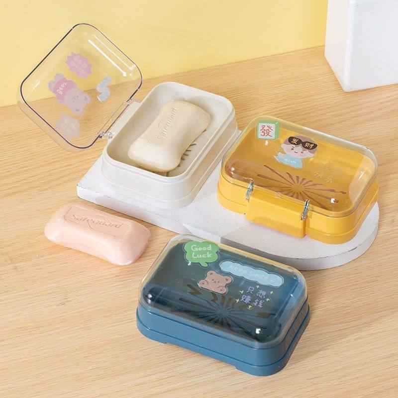 【清仓】香皂盒肥皂盒皂盒创意带盖旅行学生宿舍家用卫生间翻,淘宝优惠券,粉丝福利购,淘宝优惠卷