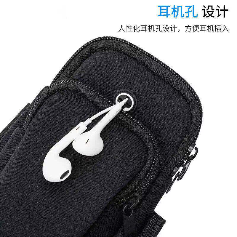 Mobile phone storage bag, running bag, arm bag for men
