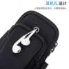 Mobile phone storage bag, running bag, arm bag for men