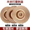 Complete collection of tools and accessories for carpentry polishing wheels