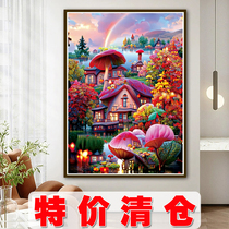 Dream Mushroom Lodge Cross Stitch 2023 new embroidered vertical version Living room Bedroom Xuanguan cartoon scenery handmade self-embroidered