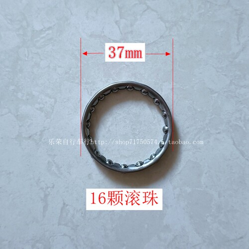 自行车把立珠架 山地车前叉滚珠 碗组珠架钢珠 车头球架轴承配件 - 图2