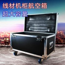 Professional Set Up Sound Wire Rod Air Box Enclosure Transport Case Equipment Box Customized Speaker Stage Toolbox