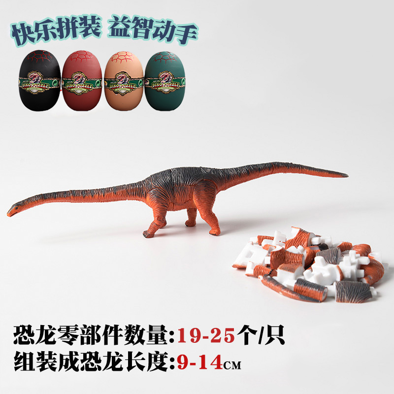 拼装恐龙蛋玩具侏罗纪套装变形特大号儿童男孩仿真动物霸王龙模型-图2