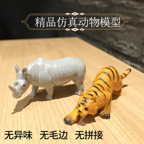 深海史前远古海洋生物玩具模型儿童海怪怪兽海底世界动物系列套装 - 图0