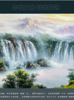 黄玉林纯手绘风景油画 天津鼓楼艺术馆 画框装裱 支持定制