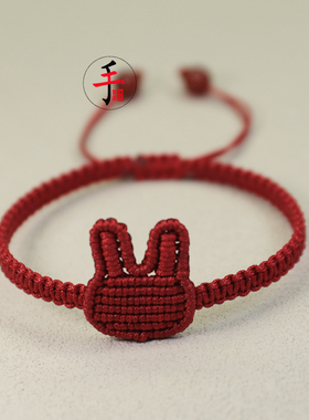 小兔子猫咪红绳手链手工编织情侣创意手绳材料包成品礼物送闺蜜