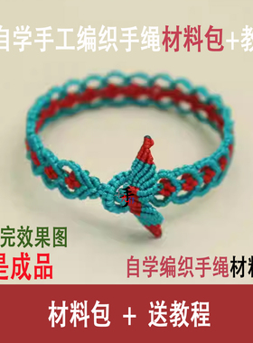 轮回手绳玉线民族风情侣