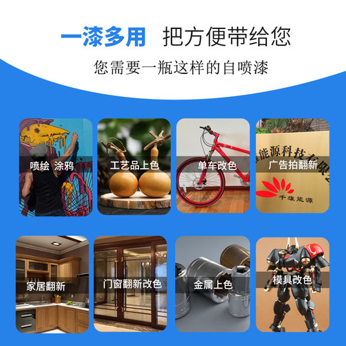 不锈钢自动喷漆不掉色镀铬银香槟金玫瑰金古铜钛金改色翻新金属漆 - 图1