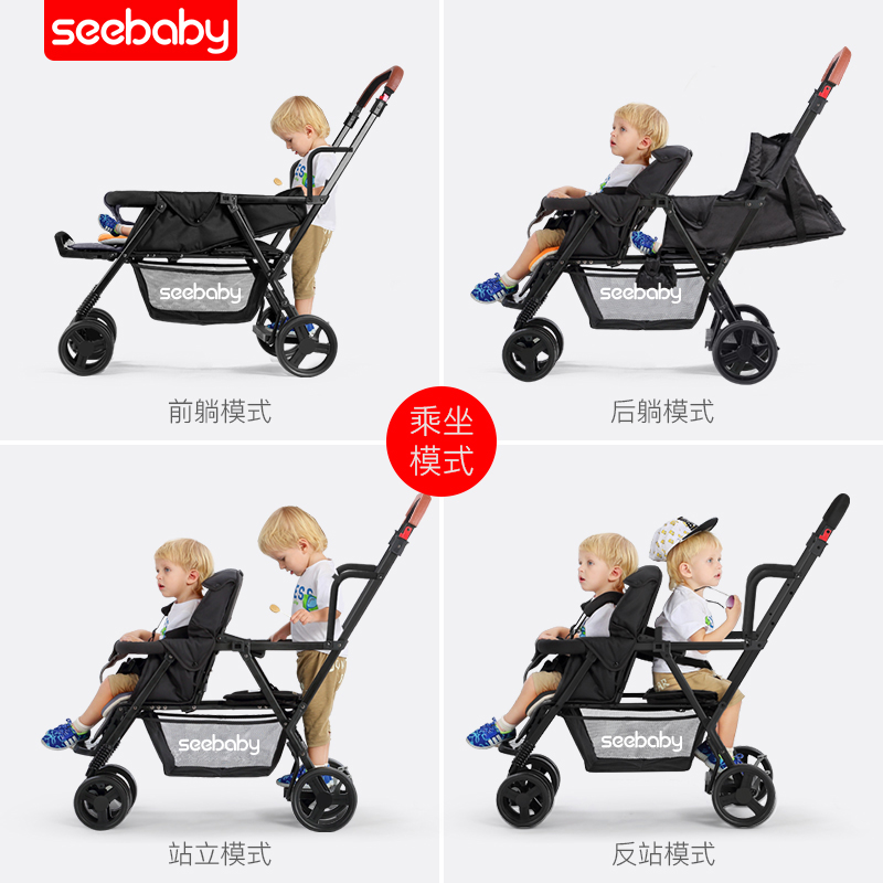 二胎推车大小宝遛娃神器旅行车双胞胎婴儿童车双坐轻便折叠可坐躺 - 图0