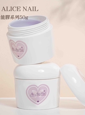 AKO官方正品店铺罐装功能胶现货