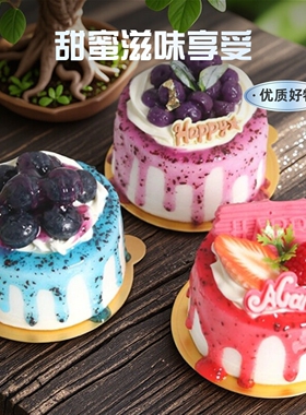 蛋糕模型甜品店橱窗展示拍照装饰