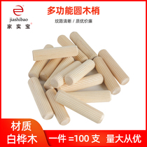 Round Wood Stopper Wood Nail Wood Tenon Twill Wedge Solid Wood Wood Stick Wood Bolted Wardrobe Cabinet Connecting Piece Round Wooden Shaw Wood Pin