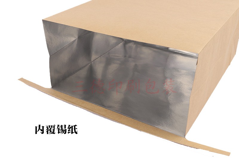 牛皮纸袋茶叶包装盒白茶散茶普洱茶叶通用锡纸铝箔铁丝自封口密封,淘宝优惠券,粉丝福利购,淘宝优惠卷