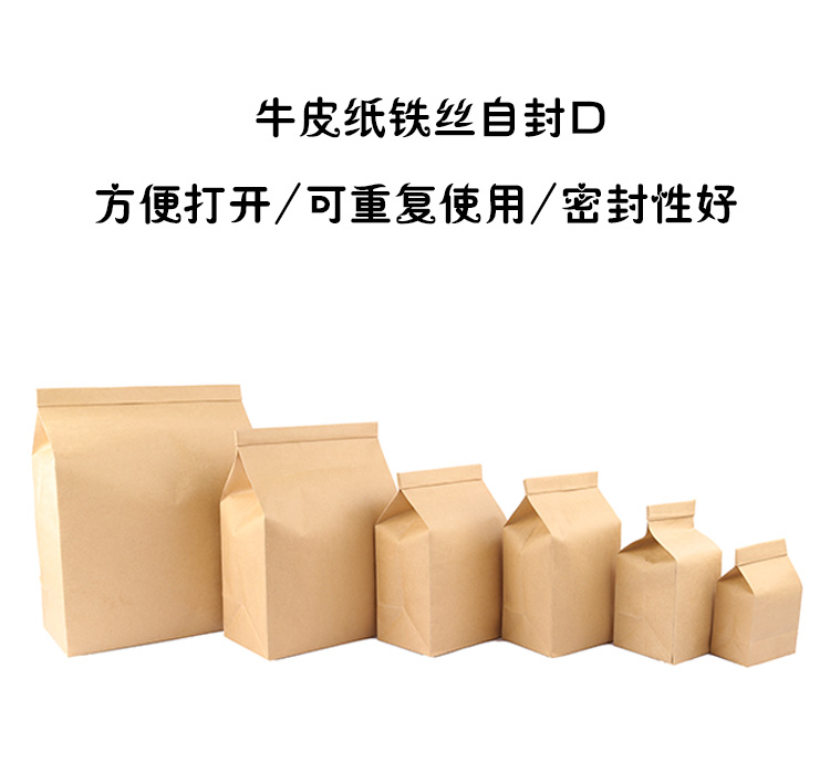 牛皮纸袋茶叶包装盒白茶散茶普洱茶叶通用锡纸铝箔铁丝自封口密封,淘宝优惠券,粉丝福利购,淘宝优惠卷