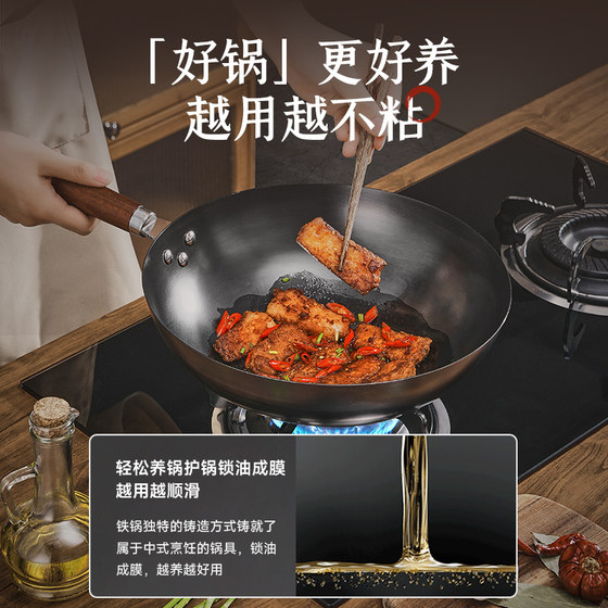Supor anti-rust non-stick iron pot for household use