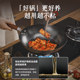 Supor anti-rust non-stick iron pot for household use