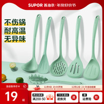 Subpohl Non Stick Pan Special Spade silicone Silicone Shovel Kitchenware Home Stir-fry spoons Ladle Soup Spoon Long Handle Silicone Protective Pan Shovel