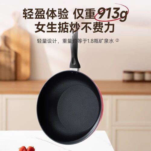 苏泊尔不粘锅炒锅家用电磁炉专用燃气灶适用炒菜锅具少油烟平底锅 - 图1