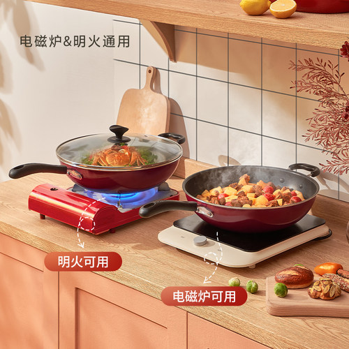 苏泊尔官方旗舰店不粘锅家用平底炒锅电磁炉燃气灶通用锅具炒菜锅 - 图3
