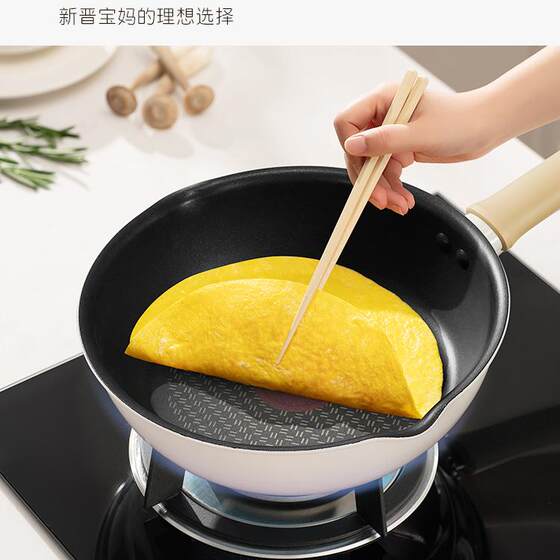 Supor lightweight milk pot, non-stick pot, household baby food supplement pot, small pot, soup pot, frying and cooking all in one