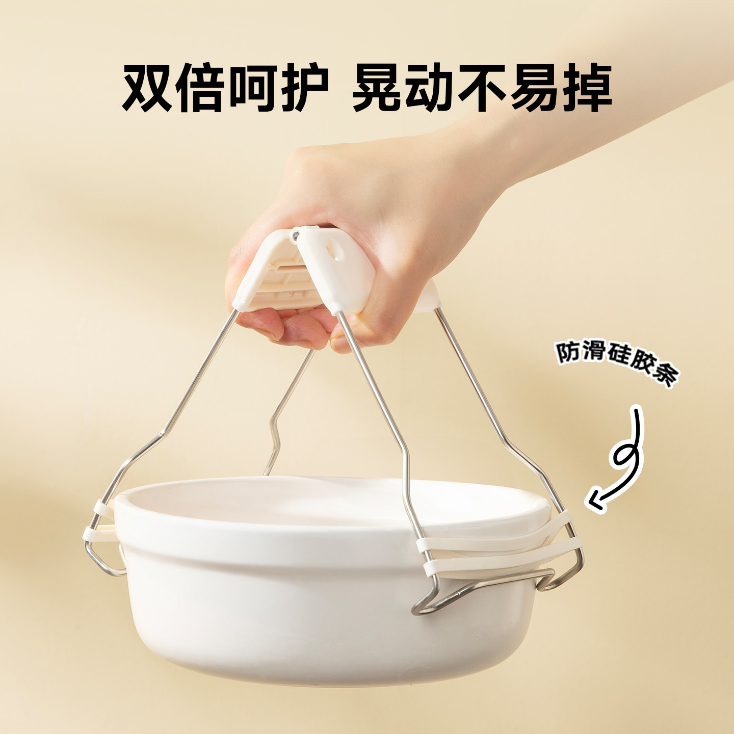 苏泊尔防烫夹盘子夹厨房防滑提盘神器蒸锅端菜夹子新款碗碟夹取碗,淘宝优惠券,粉丝福利购,淘宝优惠卷