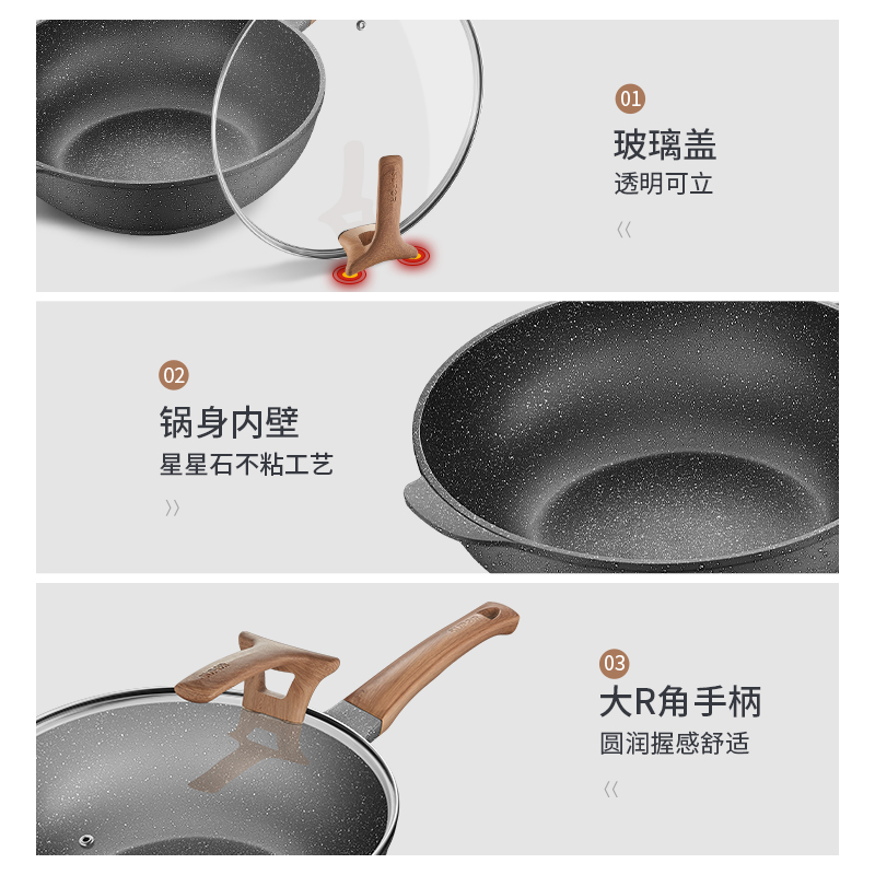 苏泊尔麦饭石色不粘锅炒锅平底家用无油烟炒菜锅燃气灶电磁炉通用