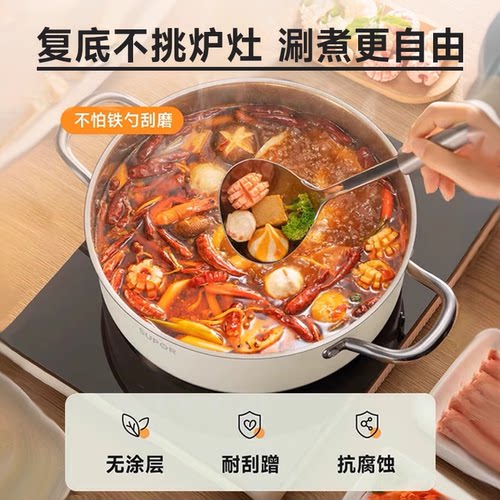 苏泊尔鸳鸯锅家用火锅大容量加厚304不锈钢火锅锅涮锅火锅专用锅 - 图0
