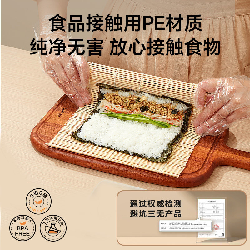 苏泊尔一次性手套食品级加厚袋装小龙虾餐饮防水厨房加厚防护手套,淘宝优惠券,粉丝福利购,淘宝优惠卷