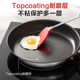 Fire red dot pan Supor poly oil base