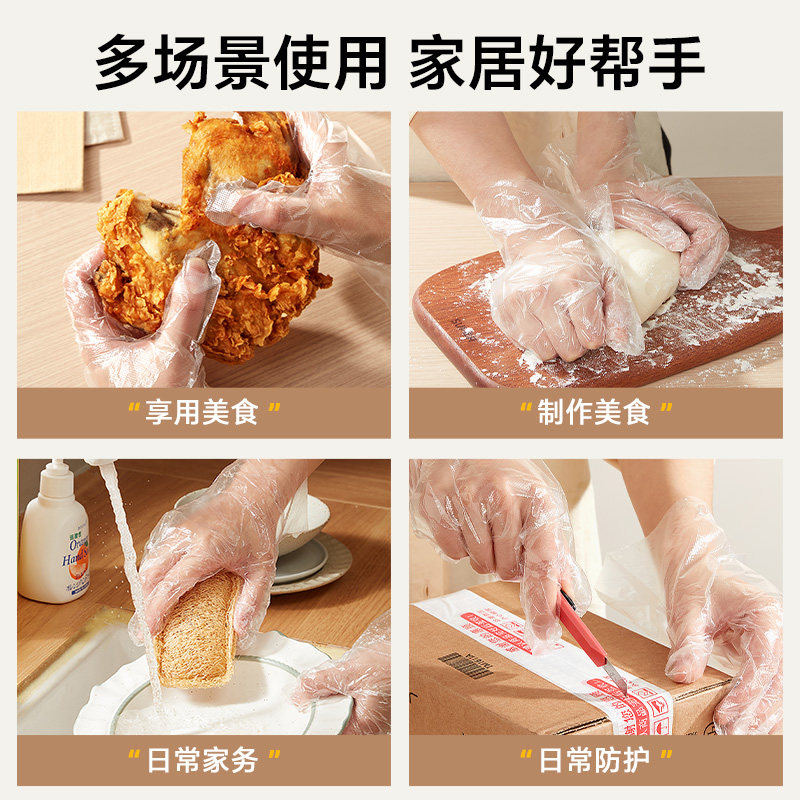 苏泊尔一次性手套食品级加厚袋装小龙虾餐饮防水厨房加厚防护手套,淘宝优惠券,粉丝福利购,淘宝优惠卷
